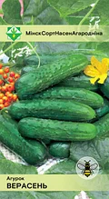 Семена Огурец Верасень (0.6 гр) МССО