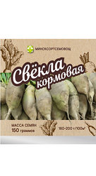 Семена Свекла Кормовая Центаур Поли полусахарная (150 гр) Польша