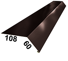 Карнизная планка (капельник) RAL8017 шоколад 108Х60 мм