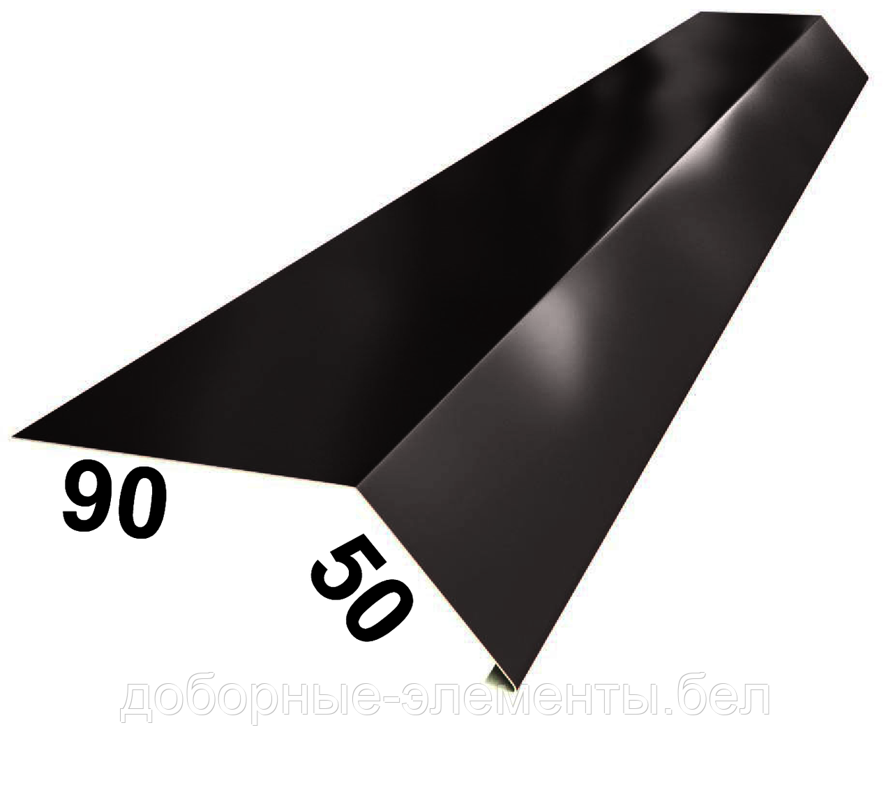 Карнизная планка (капельник) RAL8019 темно-коричневый 90Х50 мм