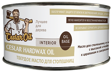 Масло Hard Wax Oil бесцветное шелковисто-матовое 0,45л