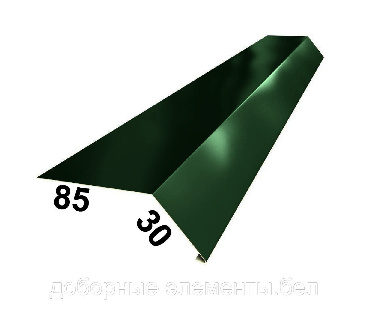 Карнизная планка (капельник) RAL6005 зеленый мох 85Х30 мм