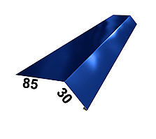 Карнизная планка (капельник) RAL5005 синий 85Х30 мм