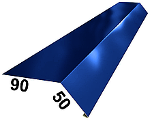 Карнизная планка (капельник) RAL5005 синий 90Х50 мм