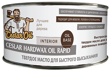 Масло Hard Wax Rapid Oil бесцветное полуматовое 0,45л