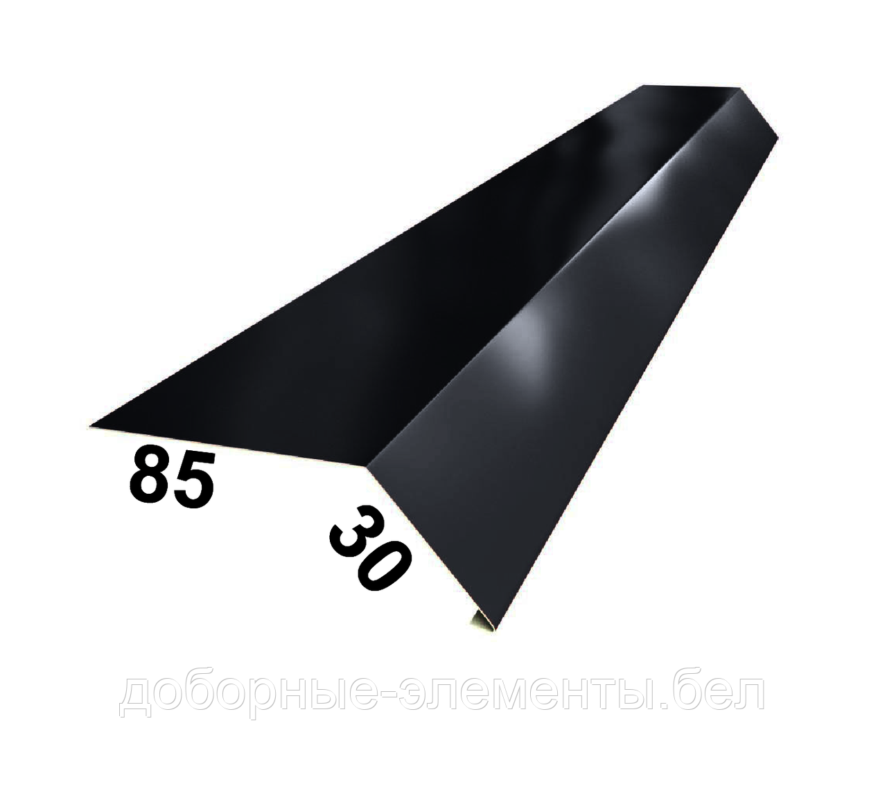 Карнизная планка (капельник) RAL7024 графит85Х30 мм