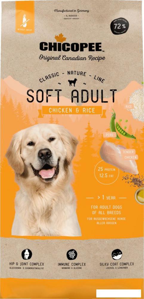 Сухой корм для собак Chicopee CNL Soft Adult курица с рисом 15 кг