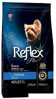 Сухой корм для собак Reflex Plus Для мини и мелких пород с лососем 8 кг