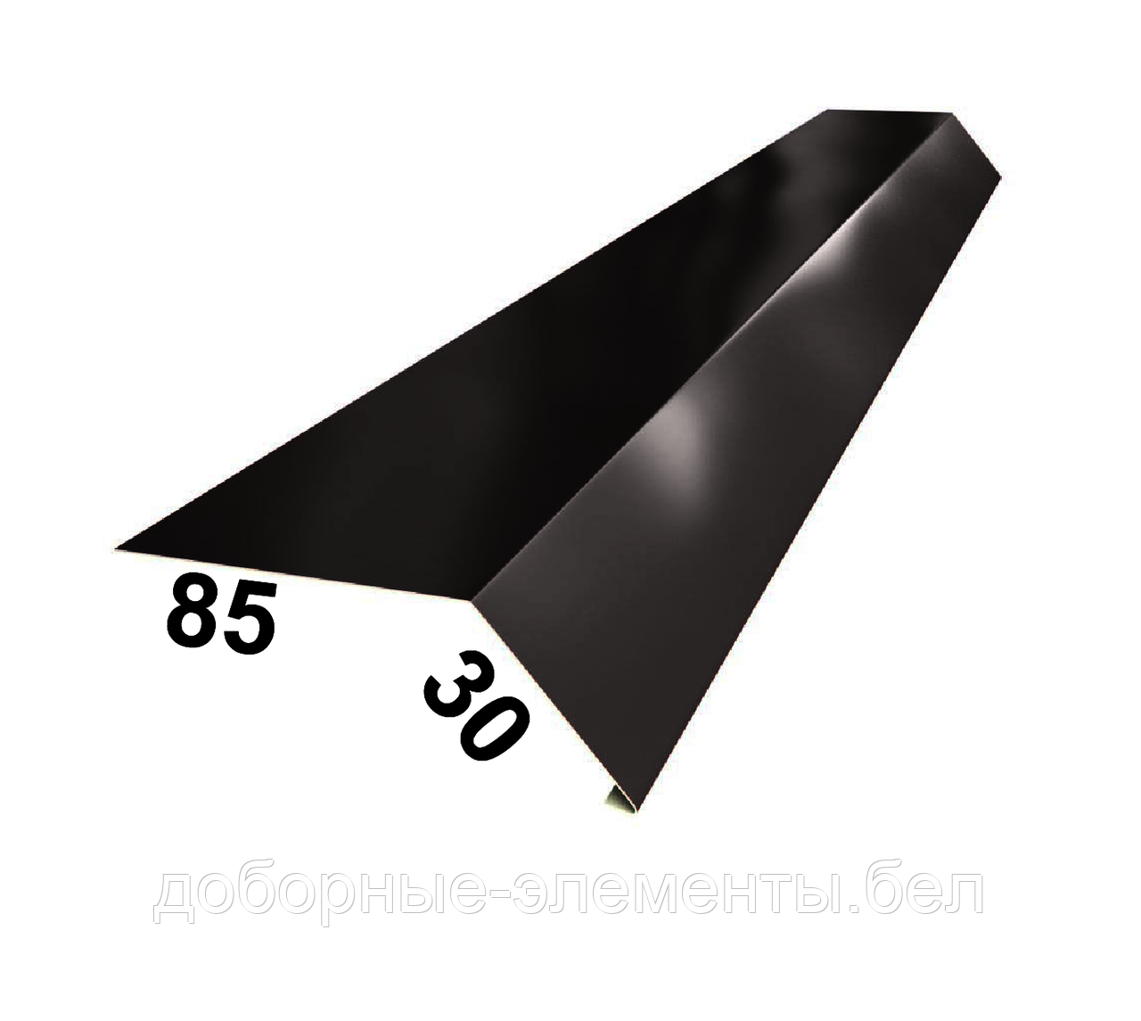 Карнизная планка (капельник) RAL9005 черный 85Х30 мм