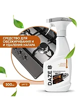 Кухонные средства для обезжиривания