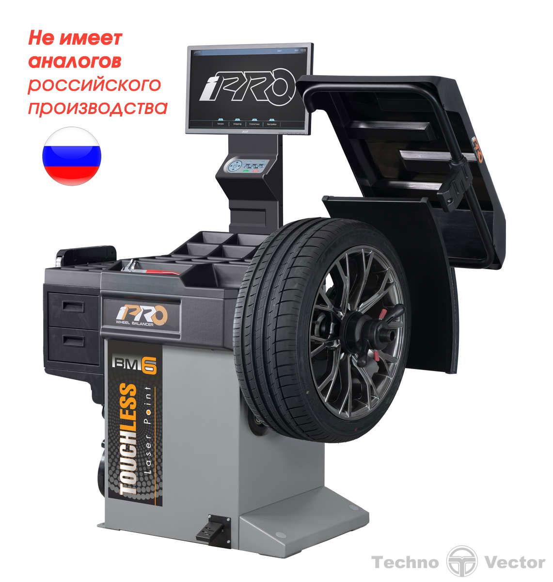 ООО "Технокар" IPRO BM6 станок для балансировки колес