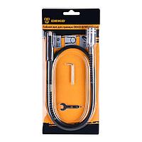 Гибкий вал для гравера DEKO SF107 (107 см)