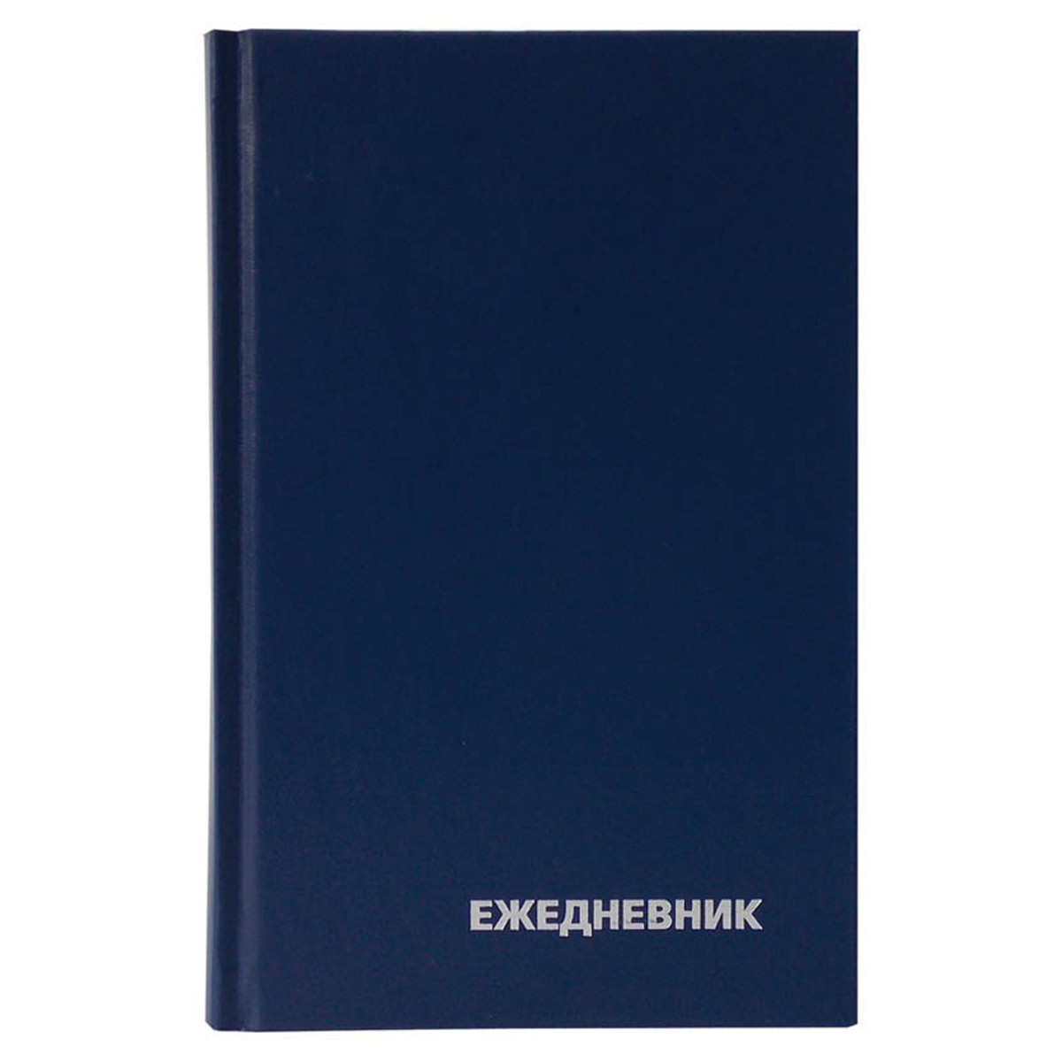 Ежедневник недатированный, А5, 160л., бумвинил, BG, синий ЕН-БВ_59619