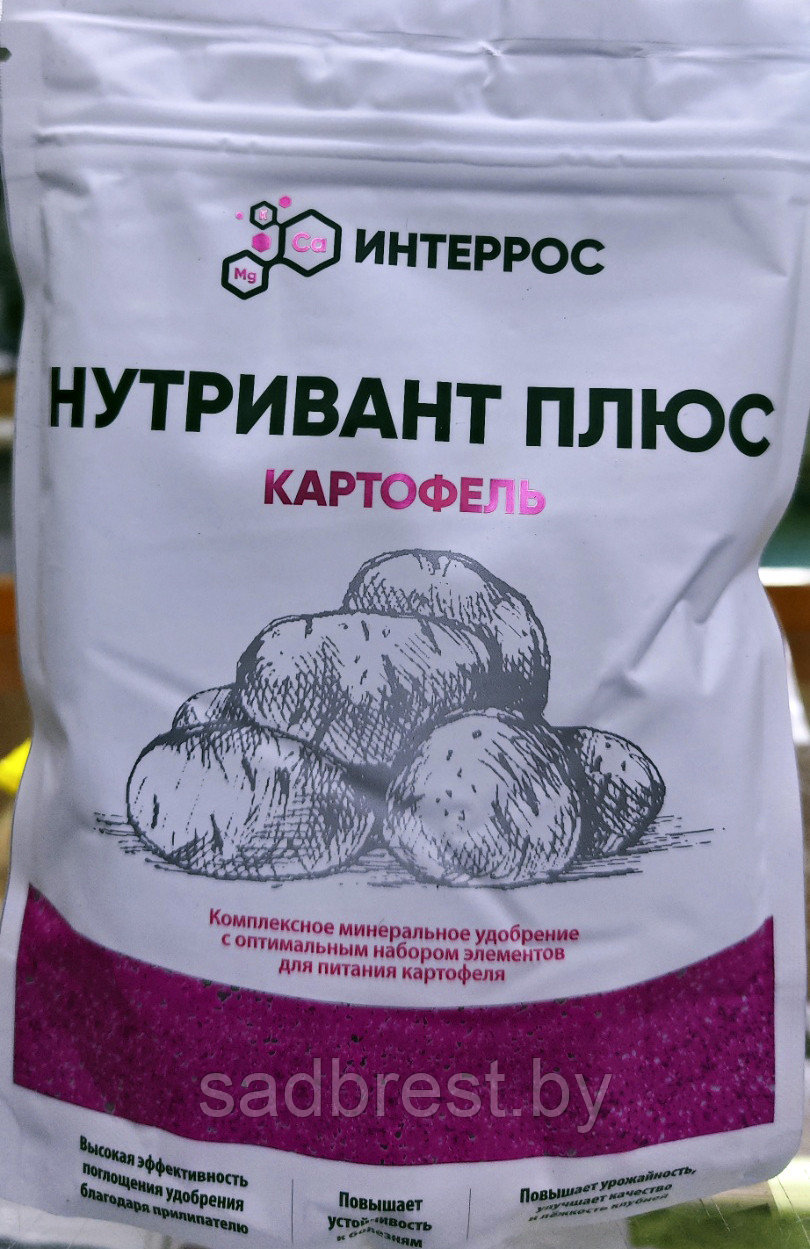 Удобрение Нутривант Плюс картофельный 0,5 кг Израиль