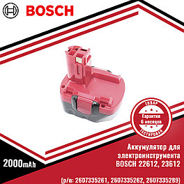Аккумулятор для электроинструмента BOSCH 22612, 23612 (p/n:2607335261, 2607335262, 2607335289), 2.0Ah 12V