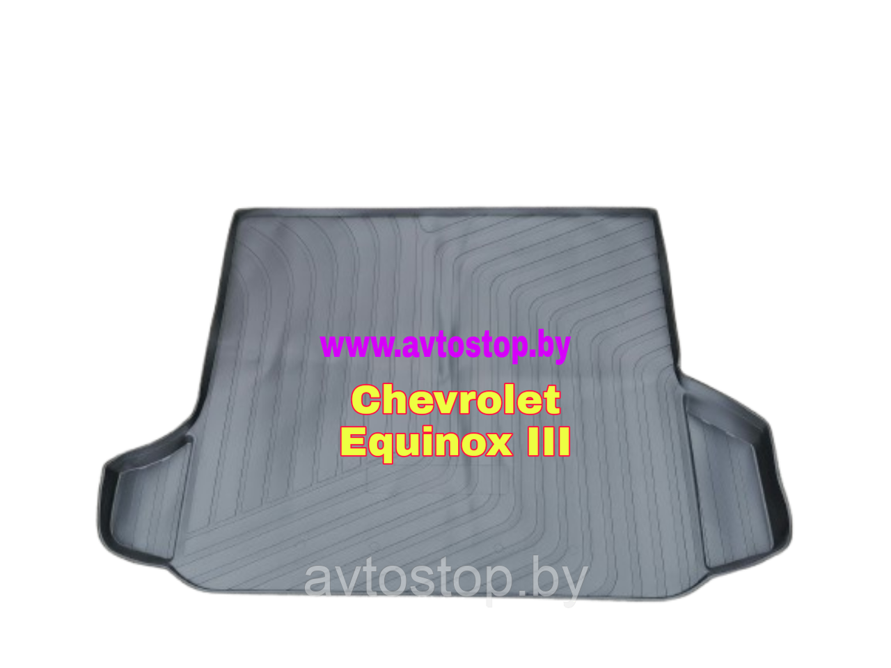 Ковёр в багажник Chevrolet Equinox III