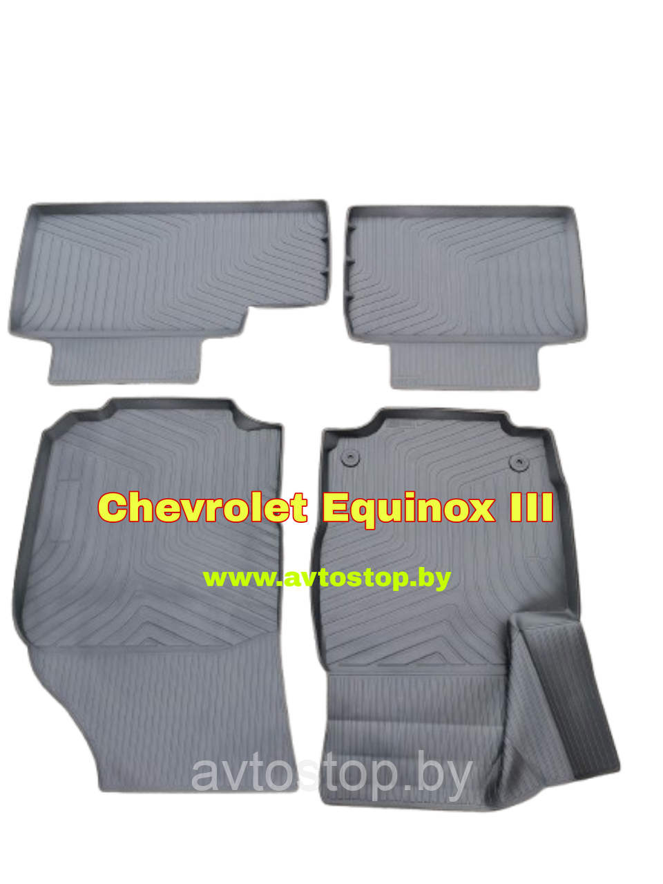 Ковры в салон Chevrolet Equinox 2017-2024