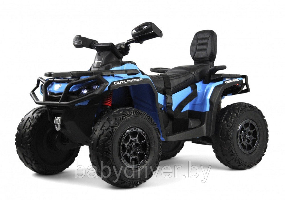 Детский электроквадроцикл RiverToys Y888YY BRP Can-Am Outlander (синий) Двухместный. Полноприводный.