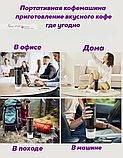 Кофемашина капсульная портативная 3в1, фото 8