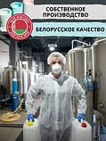 Краска садовая для деревьев 7 кг, фото 5