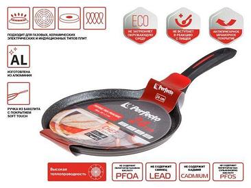 Блинная сковорода Perfecto Linea Chef 55-242100