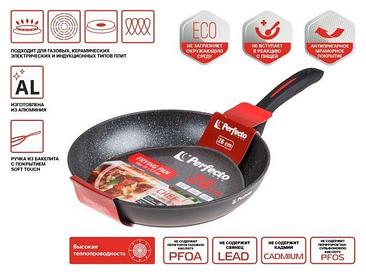 Сковорода Perfecto Linea Chef 55-265310