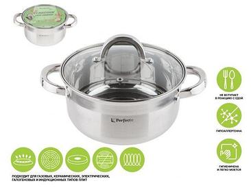 Кастрюля Perfecto Linea Starcook 50-518850