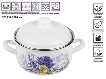 Кастрюля Perfecto Linea Букет лаванды 50-360948