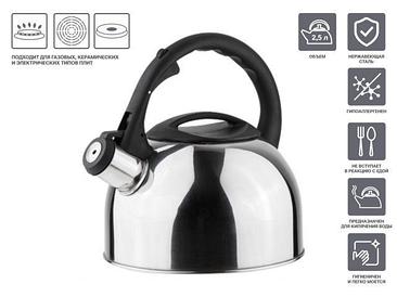 Чайник со свистком Perfecto Linea Magnum 52-025018
