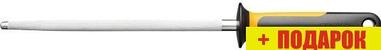Мусат Fiskars Functional Form 1057549