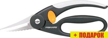 Кухонные ножницы Fiskars Functional Form 1003032