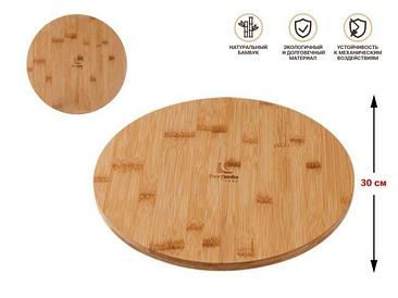 Поднос Perfecto Linea 38-305000