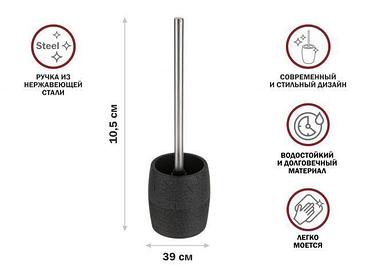 Ершик для унитаза Perfecto Linea 35-005035 (черный)