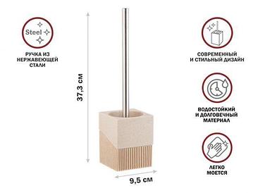 Ершик для унитаза Perfecto Linea Element 35-618501