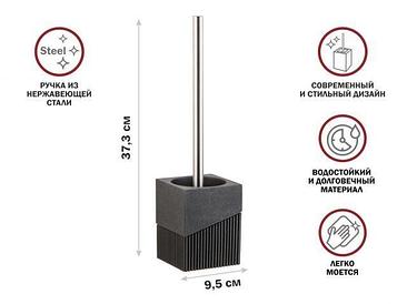 Ершик для унитаза Perfecto Linea Element 35-618503