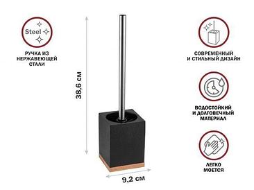Ершик для унитаза Perfecto Linea 35-720104 (черный)