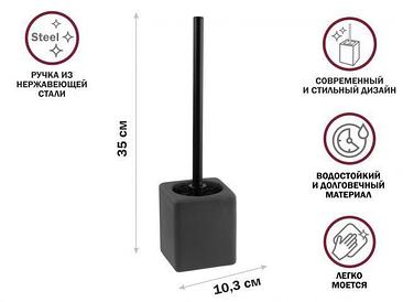 Ершик для унитаза Perfecto Linea Seashell Paradise 35-889004 (серый)