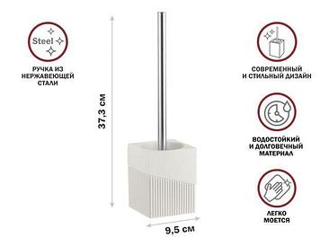 Ершик для унитаза Perfecto Linea Element 35-618502