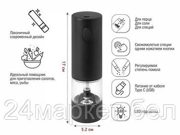 Измельчители, электроперечницы и электротерки