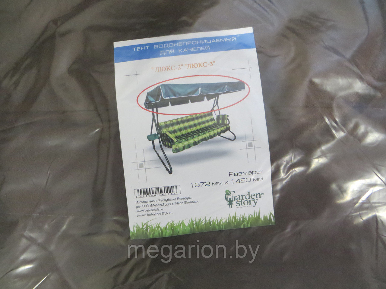 Крыша для качелей Люкс-2/Люкс-3 коричневый (оксфорд)