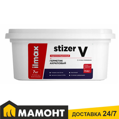 Герметик акриловый пароизоляционный ilmax stizer V (внутренний), 7 кг, фото 2