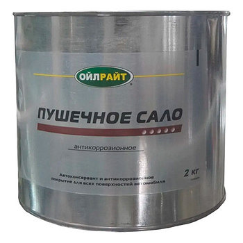 Смазка консервационная Пушечное сало 2 кг в жест. банке OILRIGHT