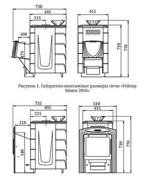 Печь для бани TMF Гейзер Мини 2016 Carbon Витра ЗК терракота, фото 2