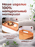 Бамбуковый столик поднос складной для завтрака, фото 2