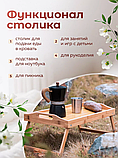 Бамбуковый столик поднос складной для завтрака, фото 3