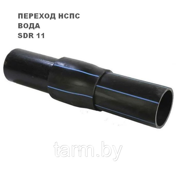 НСПС ВОДА Ру 1,6МПа ПЭ100 SDR11