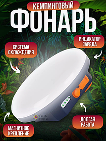 Ультраяркий фонарь подвесной с крючком для кемпинга