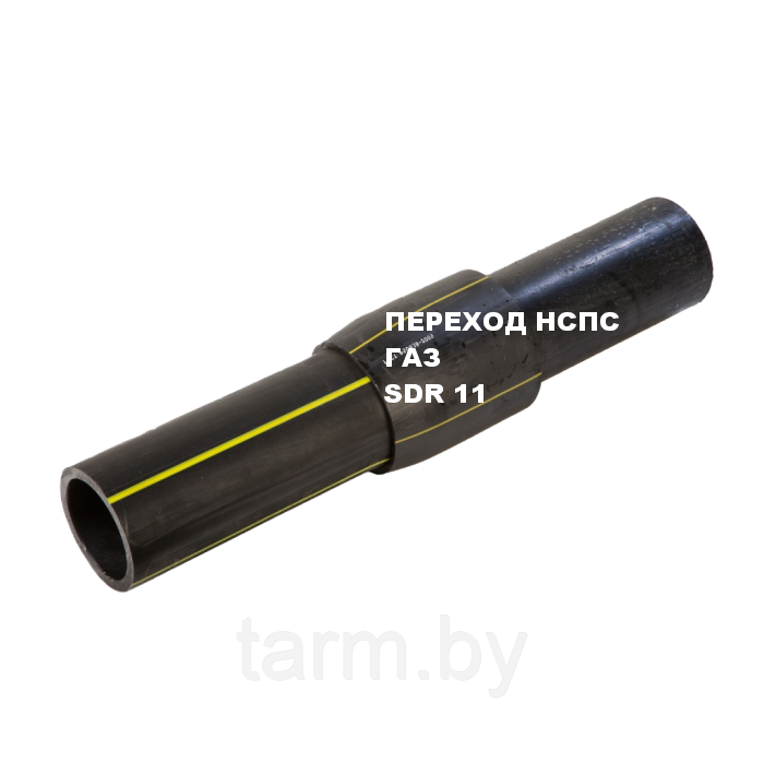 НСПС пэ20/ст.15 G1/2 460мм ГАЗ Ру 0,6МПа ПЭ100 SDR11