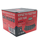 Щётка для УШМ 100 мм "чашка" HEADROCK, фото 2