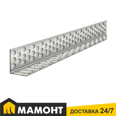 Угол перфорированный алюминиевый УСИЛЕННЫЙ (0.4 мм) с тиснением, 2,5 м, фото 2